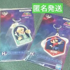 一番くじ ザ·スーパーマリオギャラクシー·ムービー