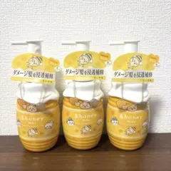 アンドハニー ミルキー プレシャスEX リペア ヘアミルク3.0 ちいかわ×３個