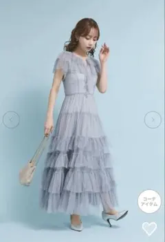 リリーブラウン チュール ロングワンピース グレー ドット フリル 結婚式