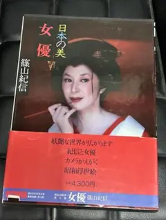 歌謡の百年 明治 昭和初期 現代の歌 レコード3枚入 7セット 当時物 