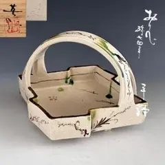 Item thumbnail for item 9cf40689-c706-4ae4-a08a-67a8d1d6646c