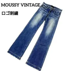 MOUSSY VINTAGE ロゴ刺繍 フレアデニムパンツ ウエスト75cm