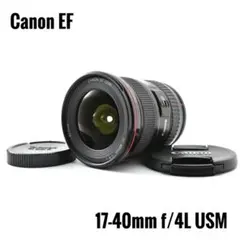 美品 【Canon EF 17-40mm f4 L USM】 初期不良返品対応◎ - メルカリ