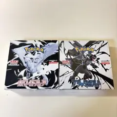 ブラックボルト ホワイトフレア 計2BOXセット