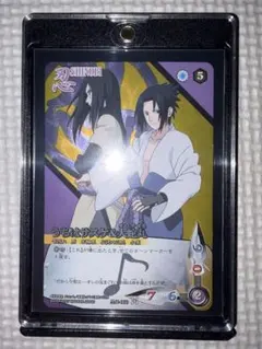 NARUTO ナルト 疾風伝 カードゲーム シークレット うちはサスケ