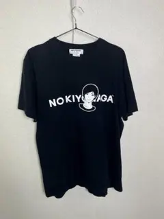 2026年最新】kyne tシャツの人気アイテム - メルカリ