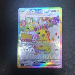 2026年最新】超電ブレイカー ピカチュウの人気アイテム - メルカリ