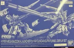 ガンダム BB戦士ハイパーフリーク 認定証 - メルカリ