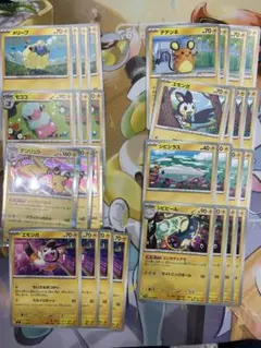 ポケカ　雷　デッキパーツ