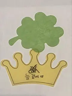 TXT MOACON モアコン 落下物 CROWN　クラウン　スビン