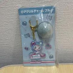メゾピアノ✨1番くじ アクリルチャーム ブルー