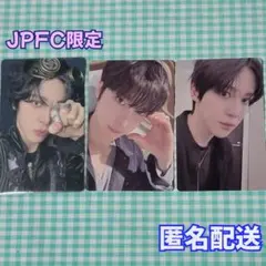 ATEEZユノ JPFC限定トレカ