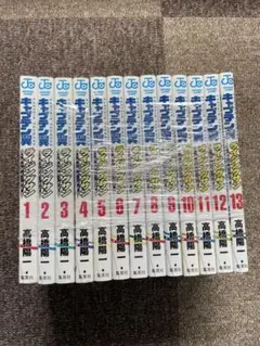 キャプテン翼 1巻2巻 初版 - メルカリ