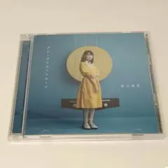 CD DVD 夏川椎菜 グレープフルーツムーン