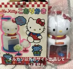 希少 非売品 サンリオキャラクター コックさん ハローキティ レトロ