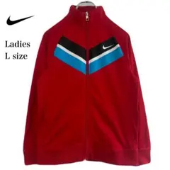 NIKE ナイキ トラックジャケット ジャージ レディース L レッド 刺繍ロゴ