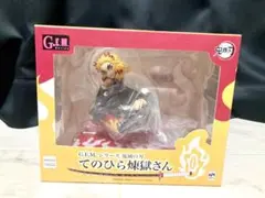 신품 미개봉 鬼滅の刃 G.E.M.シリーズ てのひら煉獄さん