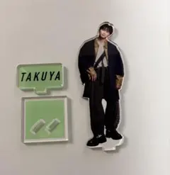 超特急　B9 タクヤ　アクリルスタンド　アクスタ