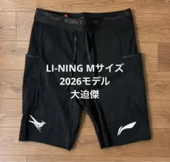 少額お値下げ対応】リーニン ハーフタイツ 赤 M - メルカリ