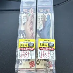 24h以内発送！HAYASHI 餌木猿 3.5号 3本セット 松SP NINJA - メルカリ
