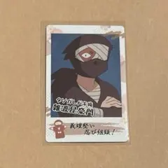 忍たま乱太郎 雑渡昆奈門 スナップマイド