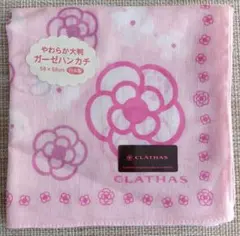 ご依頼価格にお値下げしてます♪【タグ付き未使用】CLATHAS 大判ハンカチ
