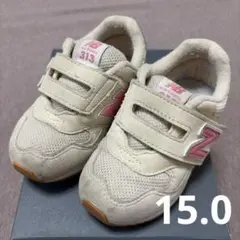 ニューバランス ベビーシューズ スニーカー IO313 15.0ベージュ ピンク