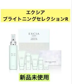 XE`LHA (Peel) セラピール トライアルキット - メルカリ