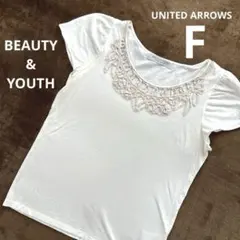 【BEAUTY&YOUTH】UNITED ARROWS レース　半袖カットソー