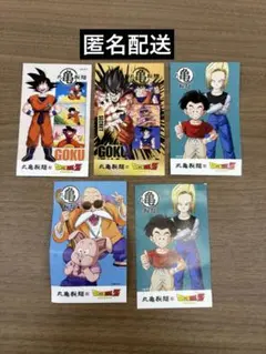 丸亀製麺　ドラゴンボール うどん札　5枚 シークレットあり