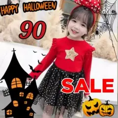 ハロウィンドレス コスプレ 90トップス サンタクロース子供女の子クリスマス