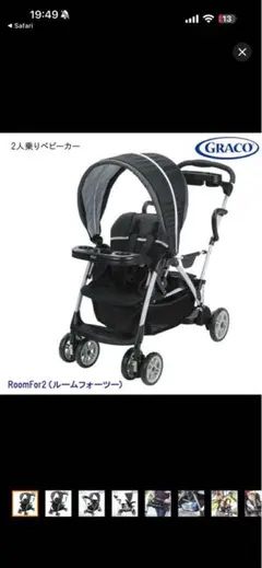2026年最新】グレコ ベビーカー ディズニーの人気アイテム - メルカリ