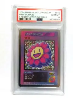 村上隆　psa10 3枚 108フラワーズ 村上隆 ZEUSMAP-X ゼウスマップ PSA10 - メルカリ