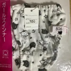 必ずプロフィール拝見　最高上質ショーツ白生地柔らか速乾吸収性　抜群生地　５枚