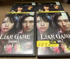 LIAR GAME ドラマシーズン2 全5巻＆The Final Stage LIAR GAME ドラマシーズン2 全5巻＆The Final Stage - メルカリ