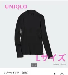 UNIQLO リブハイネック　黒　ブラック　Lサイズ