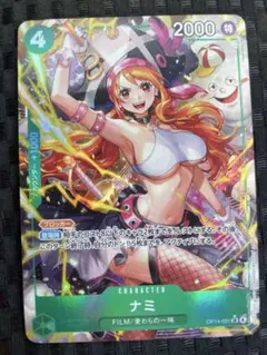 2026年最新】ワンピースカードゲーム パラレル ナミの人気アイテム