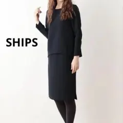 美品✨SHIPS 黒 フォーマル ワンピース セレモニー セットアップ風S