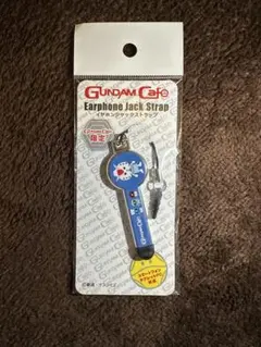 GUNDAM Cafe Earphone Jack Strap 限定品