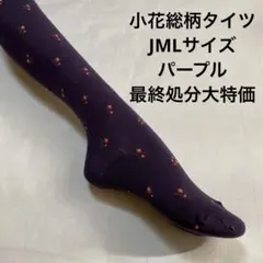 柄タイツ ストッキング