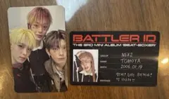 NEXZ トモヤ BEAT-BOXER BATTLER ID トレカ - メルカリ