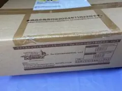 WSR ヴァイスロゼ Navel1カートン新品未開封 初版 - メルカリ