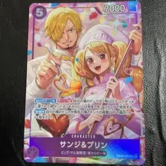 2026年最新】サンジ 8パックの人気アイテム - メルカリ