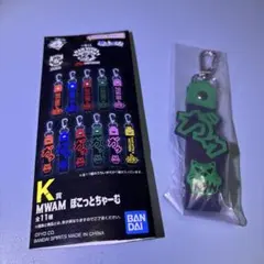 【送料込】一番くじMAN WITH A MISSIONぽこっとちゃーむ緑