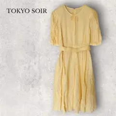 【美品】東京ソワール カットワークレース ワンピース イエロー ベルト付きレトロのサムネイル