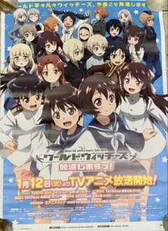 アベノ橋魔法☆商店街』販促ポスター ガイナックス 鶴田謙二 平松禎史
