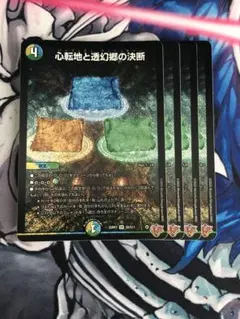 パーフェクトアドベンチャー