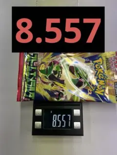 ポケモンカードゲーム ストームエメラルダ 未開封1パック