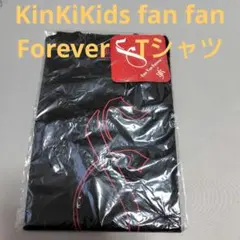 KinKiKids fan fan Forever　Tシャツ