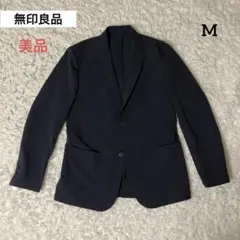 無印良品 MUJI ジャケット メンズ ネイビー 速乾性 着回し ビジネス